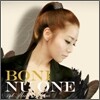 보니 (Boni) - 1st Mini Album : Nu One