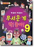 상품명