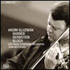 Vadim Gluzman 바딤 글루즈먼이 연주하는 바버 / 번스타인 / 블로흐 (Vadim Gluzman plays Barber / Bernstein / Bloch)