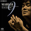 Alan Gilbert 말러: 교향곡 9번 (Mahler: Symphony No. 9)