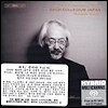 바흐 : 칸타타 45집 BWV 39, 187, 129, 1045 - 마사아키 스즈키