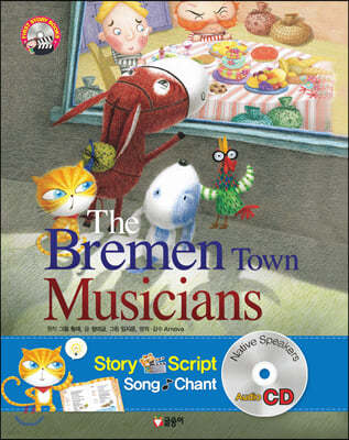 브레멘 음악대 The Bremen Town Musicians