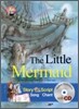인어 공주 The Little Mermaid