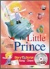 어린왕자 The Little Prince
