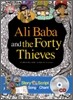 알리바바와 40인의 도둑 Ali Baba and the Forty Thieves