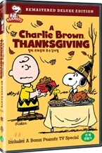 찰리 브라운 : 추수감사절