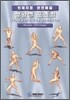 상황별 포즈집 16. Sword guy poses (b)