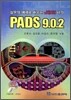 PADS 9.0.2