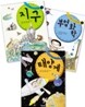 스스로 해보는 과학 활동 시리즈 세트
