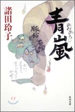 상품명
