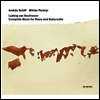 베토벤 : 첼로 소나타 전곡집 (Beethoven : Complete Cello Sonatas) (2SHM-CD)(일본반) - Miklos Perenyi