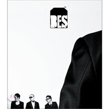 브라운 아이드 소울 (Brown Eyed Soul) - 더블싱글 1집: 비켜줄께 / Blowin My Mind