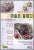 미술은 절제다