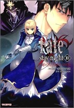 페이트 스테이 나이트 (Fate Stay night) 10