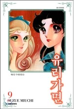 상품명