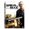 일렉트릭미스트