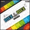 DICE PLUS DICE 다이스플러스다이스