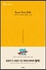 라이너 마리아 릴케 시집