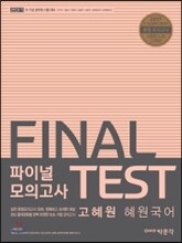상품명