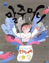 상품명