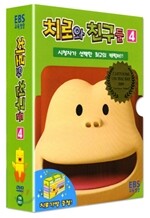치로와 친구들 4탄