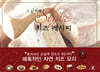 그 남자의 style 스타일 치즈 레시피