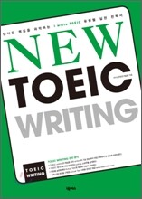 NEW TOEIC WRITING