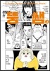 뚱쌤 3