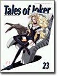 Tales of Joker<23>