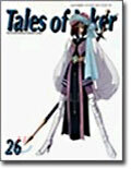 Tales of Joker<26>