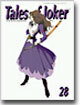 Tales of Joker<28>