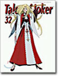 Tales of Joker<32>