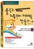 블로그, 처음부터 제대로 만들기