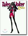 Tales of Joker extra