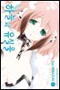 [대여] 하늘의 유실물 01권