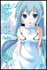 [대여] 하늘의 유실물 17권