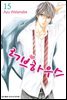 [대여] 러브하우스 15권