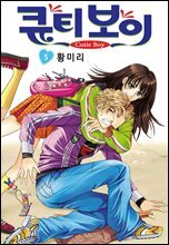 상품명