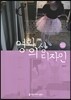영화 의상 디자인