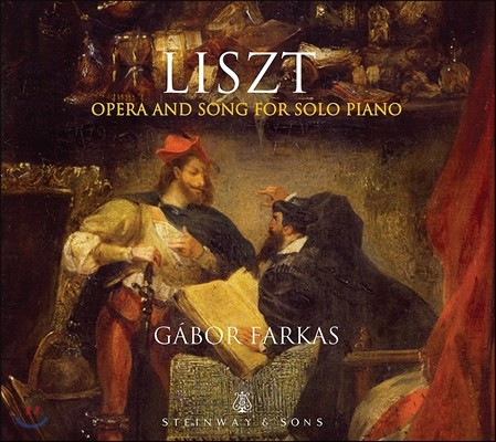 Gabor Farkas 리스트: 피아노 독주를 위한 오페라와 가곡 (Liszt: Opera and Song for Solo Piano) 가보르 파르카스