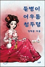 상품명
