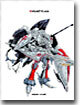 KNIGHT FLAGS ナイトフラグス