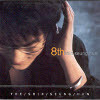[중고] 신승훈 / 8집 사랑해도 헤어질수 있다면... (Digipack)