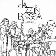 Jazz In Bossa: Story 2