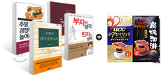 공병호 자기관리 베스트 컬렉션