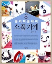 상품명