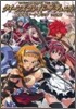 クイ-ンズブレイド.ザ.デュエル コンプリ-トブック vol.2