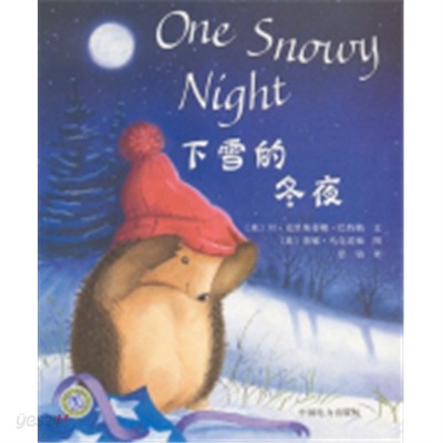 One Snowy Night