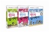 만화로 외우는 한자 암기박사 세트