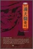 새로운 적천수풀이 2